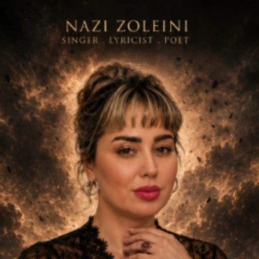 خانم نازی زلینی